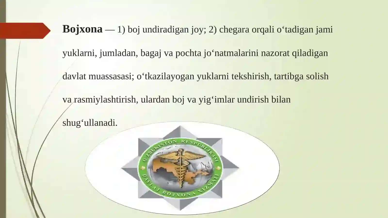 Bojxona rejimi tushunchasi 3