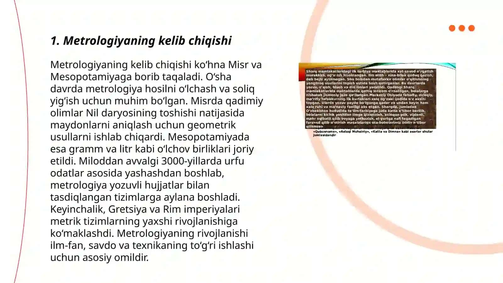 Metralogiya fanining rivojlanish tarixi 3