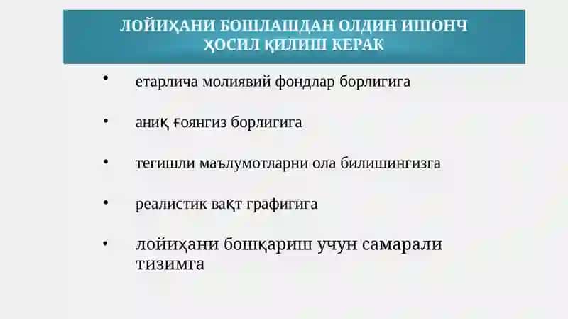 АМАЛИЙ МУАММОЛАРНИ ҲАЛЭТИШ 3