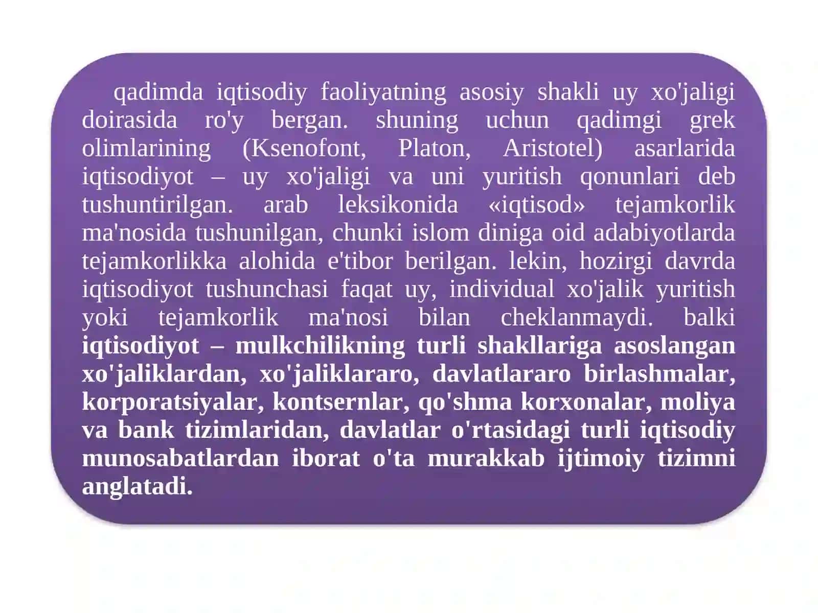 Iqtisodiyot 3