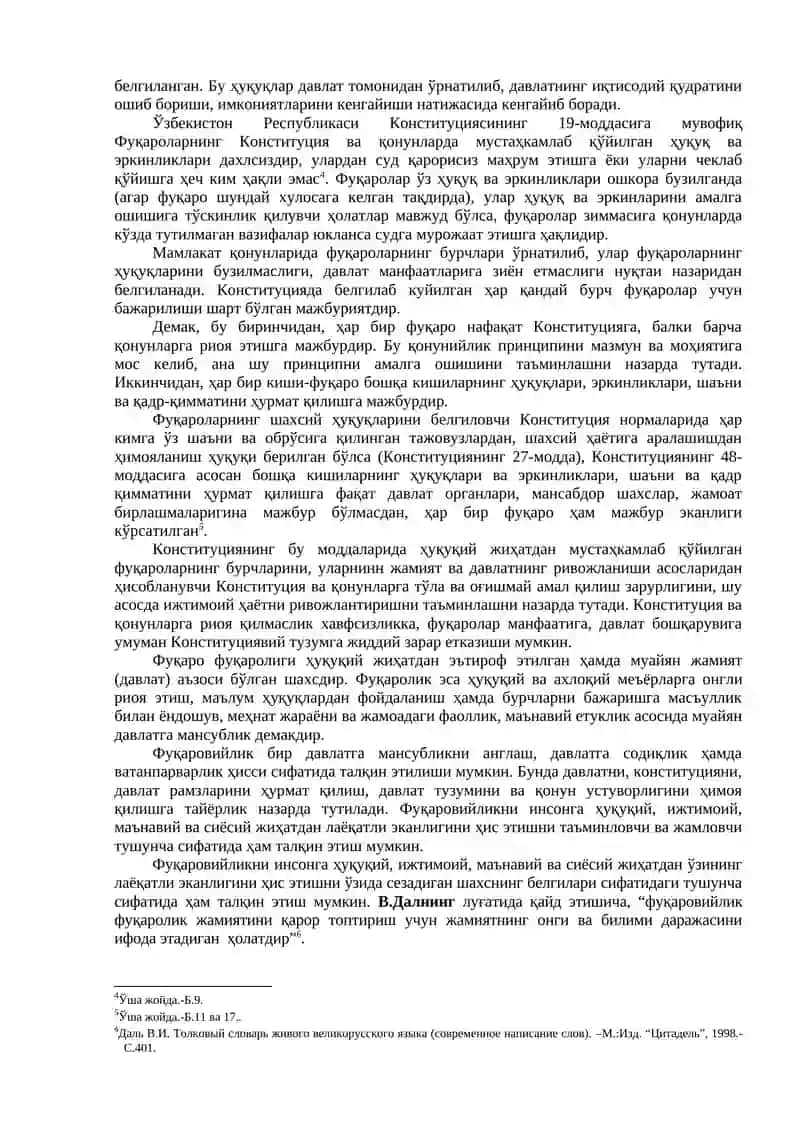 Фуқаролик жамияти ва унинг ўрни 3