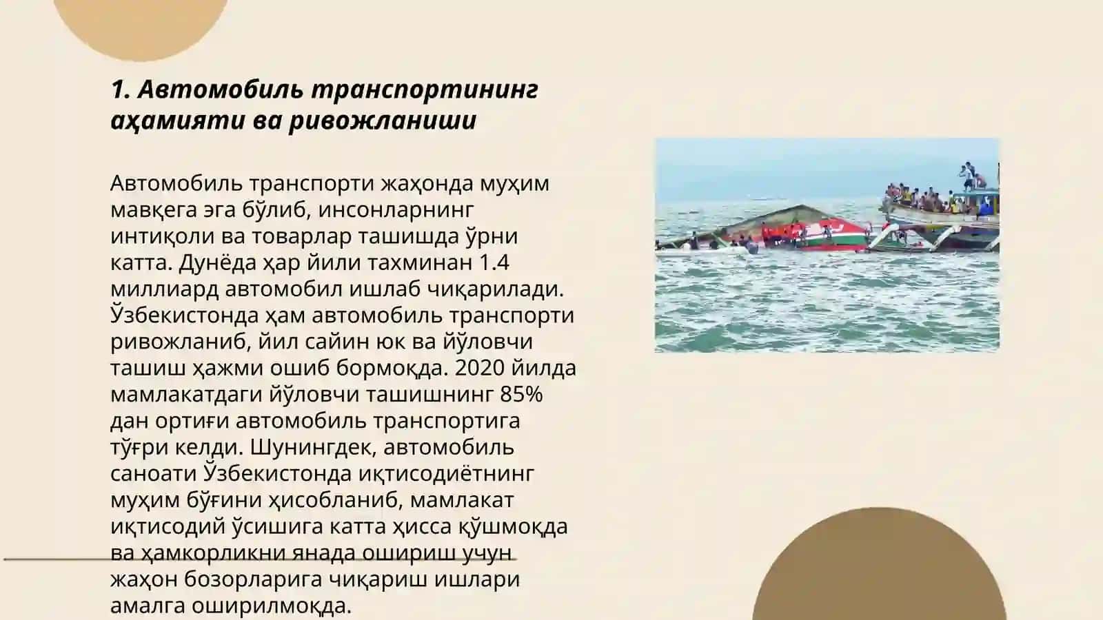 Автомобиль транспортининг аҳамияти ва ривожланиши 3