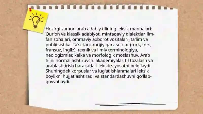 Hozirgi zamon arab adabiy tilining lug'at tarkibi 3