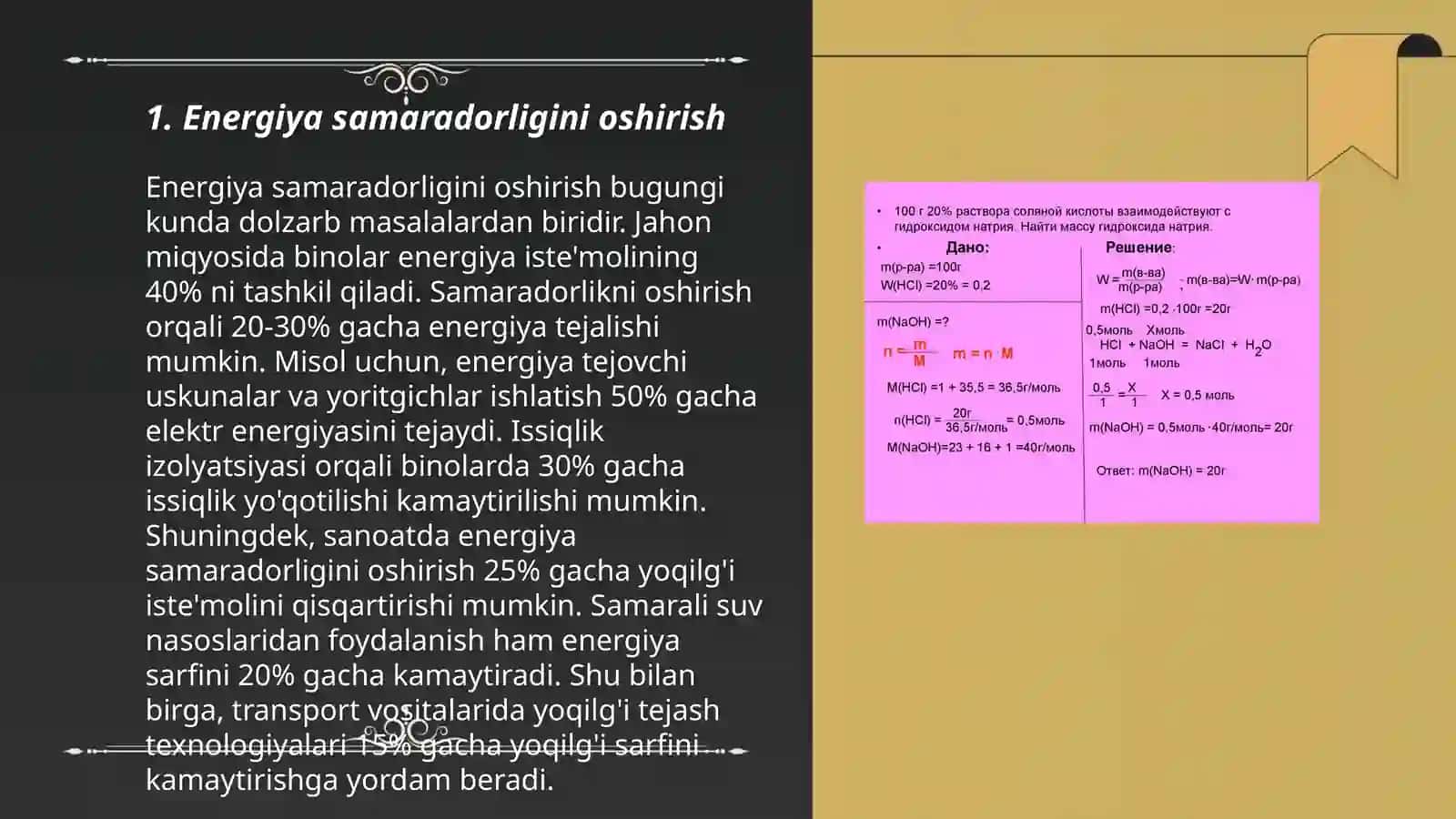 Tabiiy gazni tejash bo'yicha chora-tadbirlari 3
