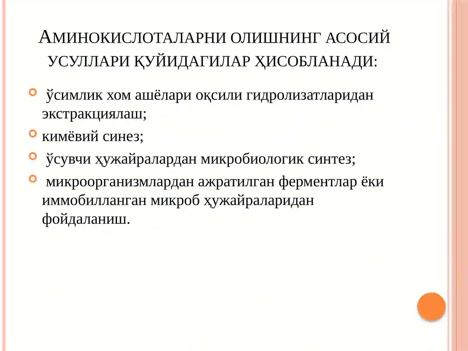 Mikrobiologik usulda aminokislotalar ajratib olish 3