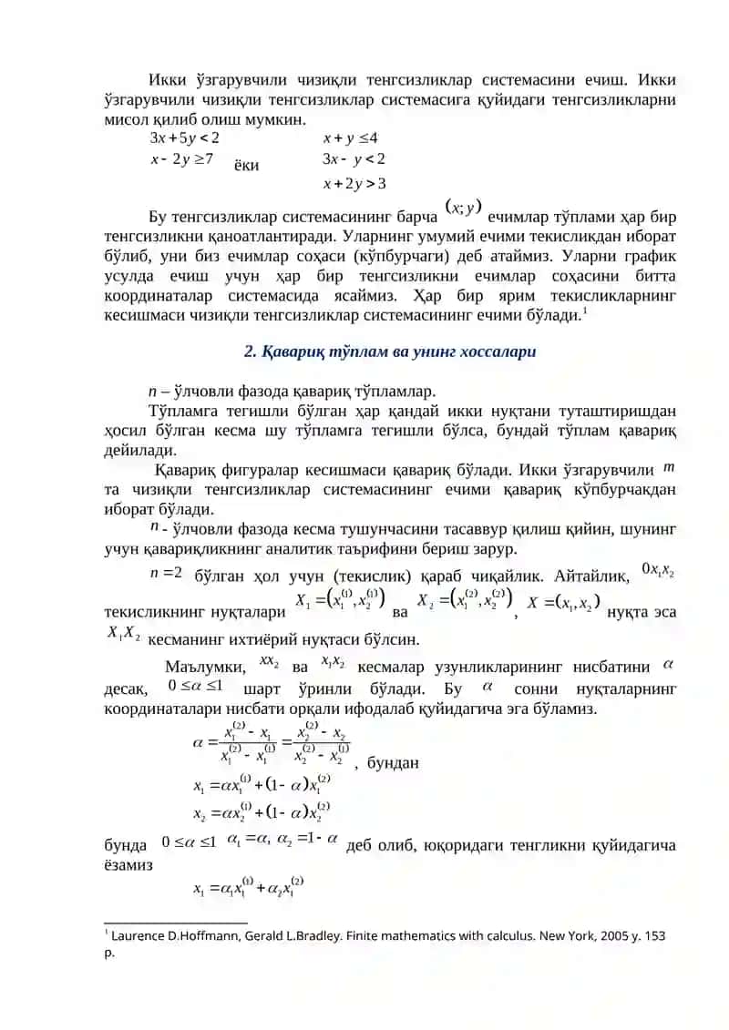 Чизиқли прoграммалаштириш масаласини график усулда ечиш 3