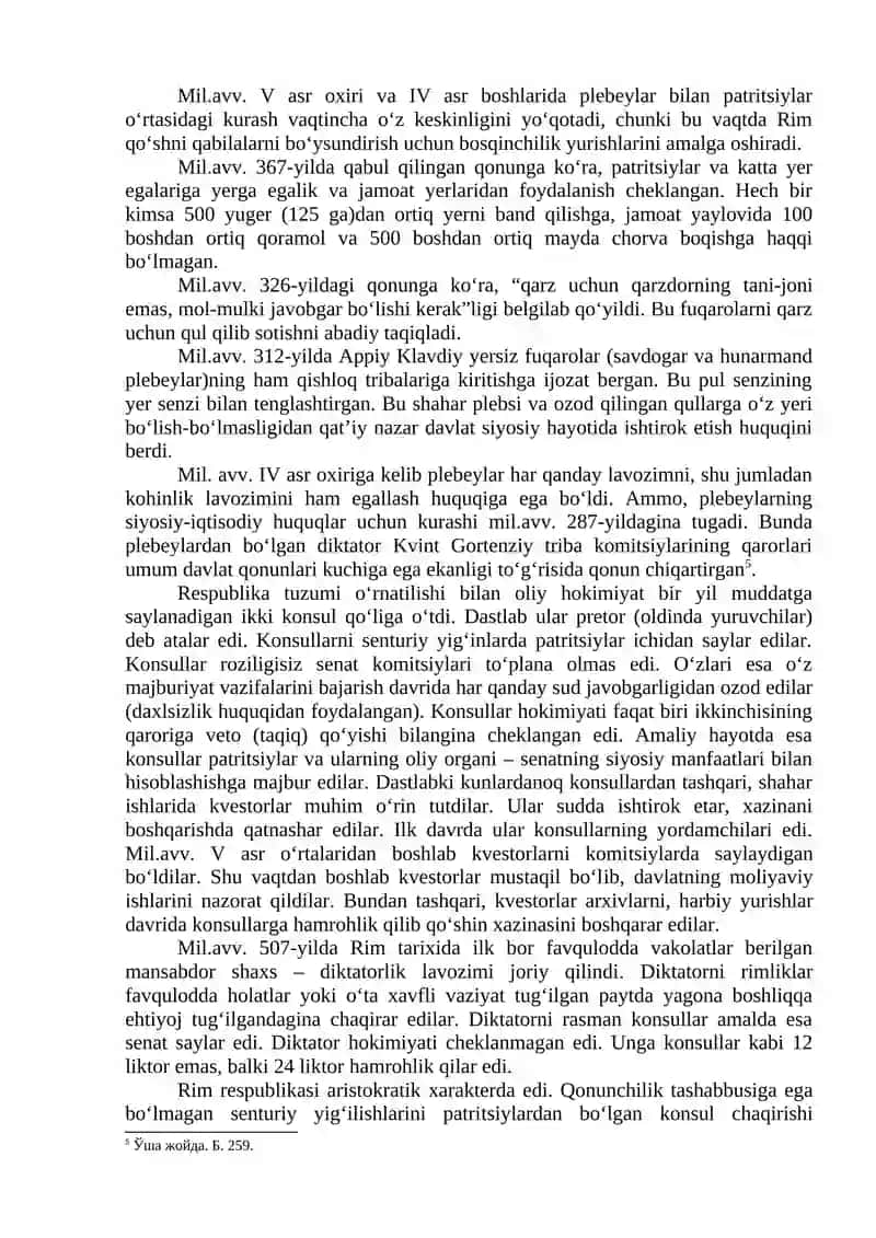 Ilk Rim respublikasi 3