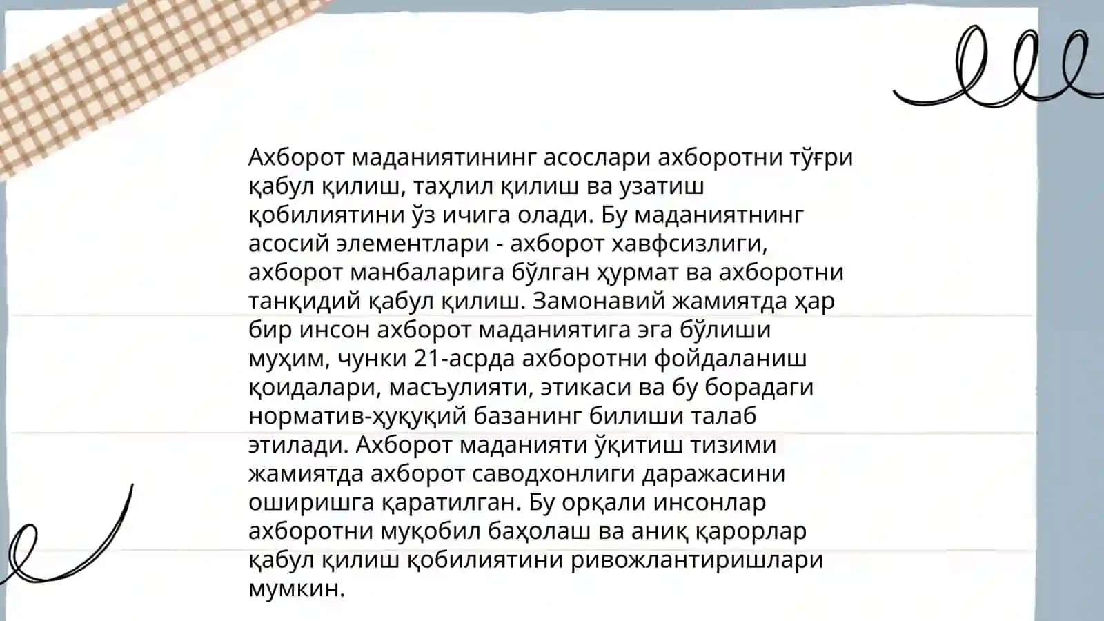 Кибер хуружлар турлари 3