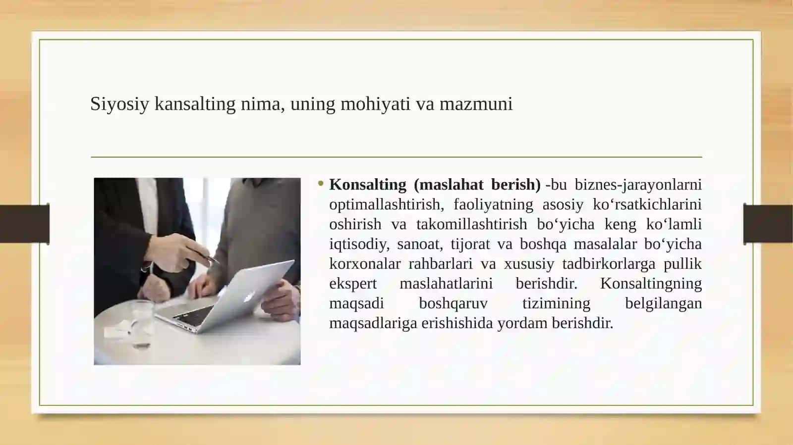 Siyosiy konsalting tadqiqot obyekti sifatida 3