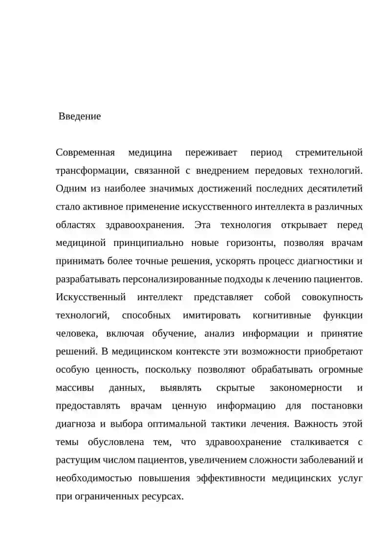 Санкт-Петербург – культурная столица России и окно в Европу 3