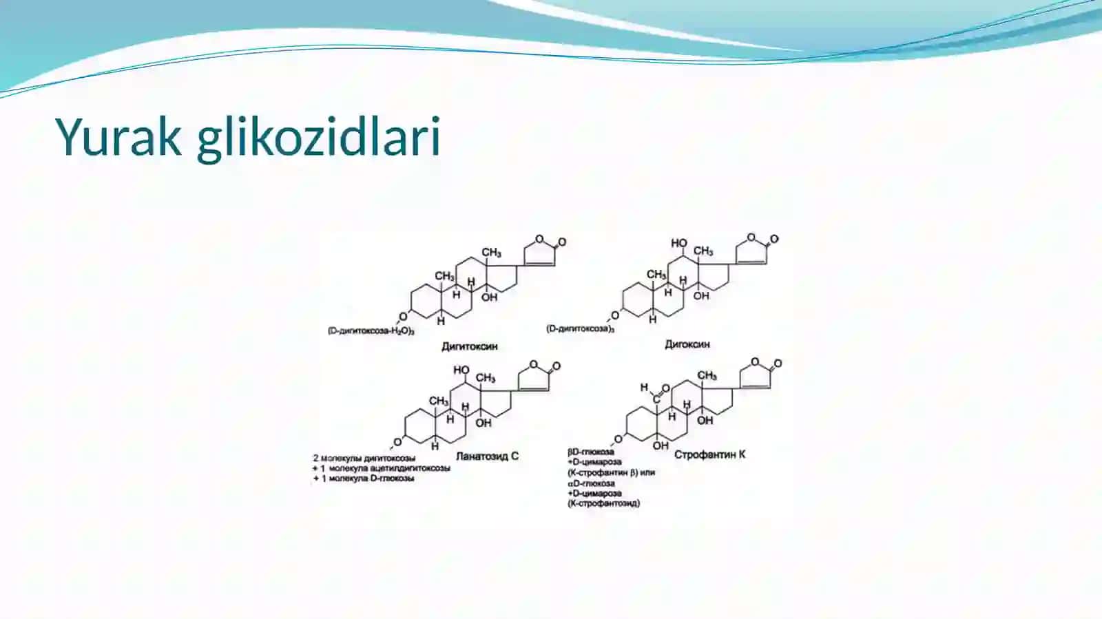 Kardiotonik vositalar 3
