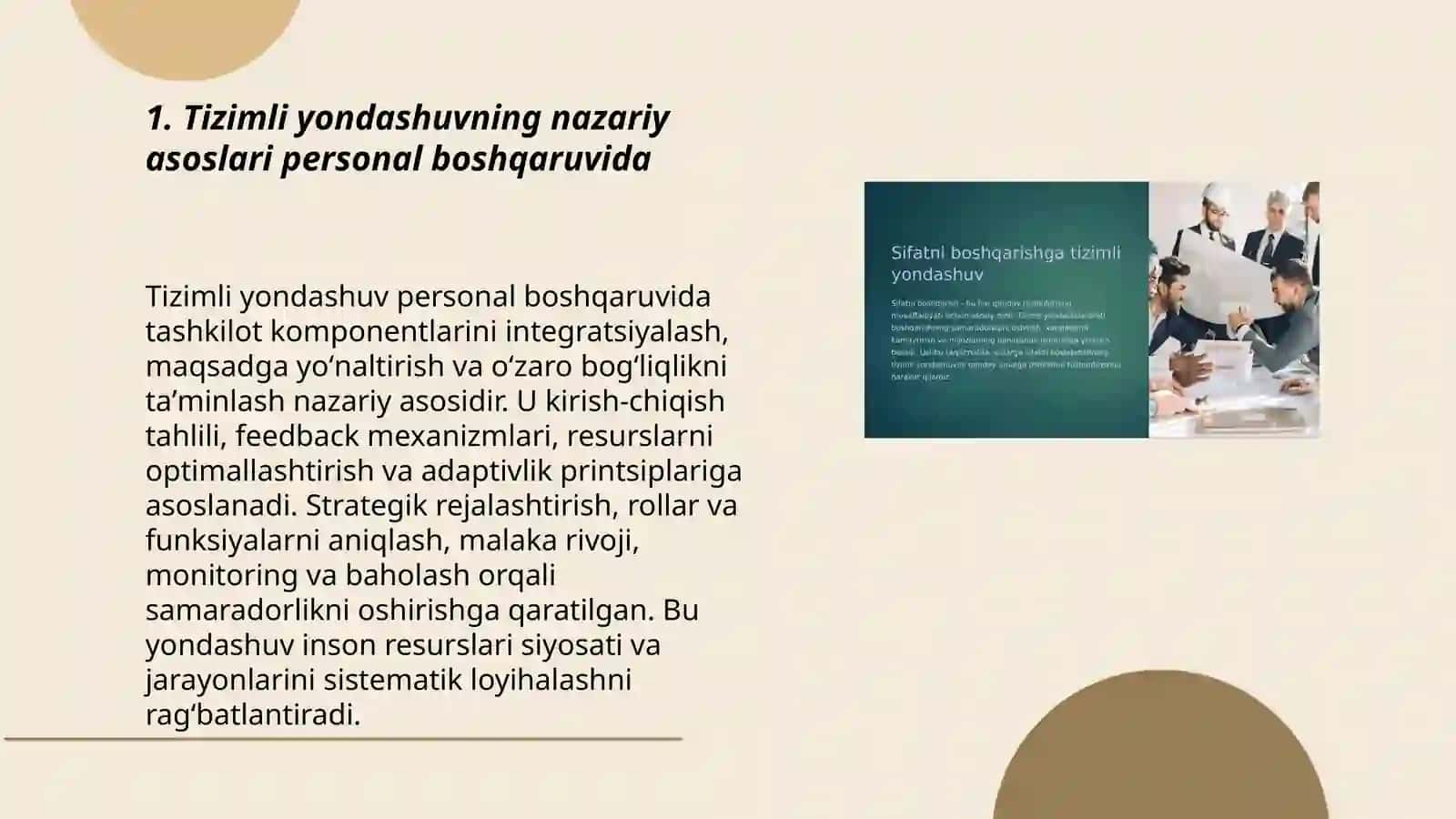 Personal boshqaruviga tizimli yondashuv 3