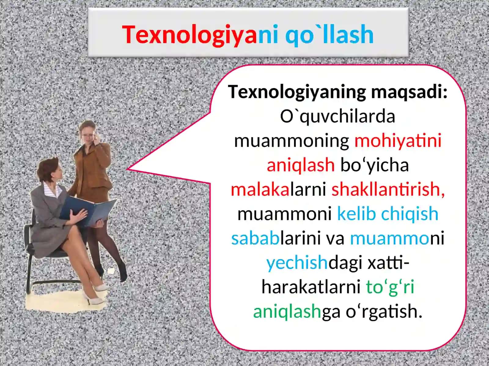 «Muammo»texnologiyasi 3