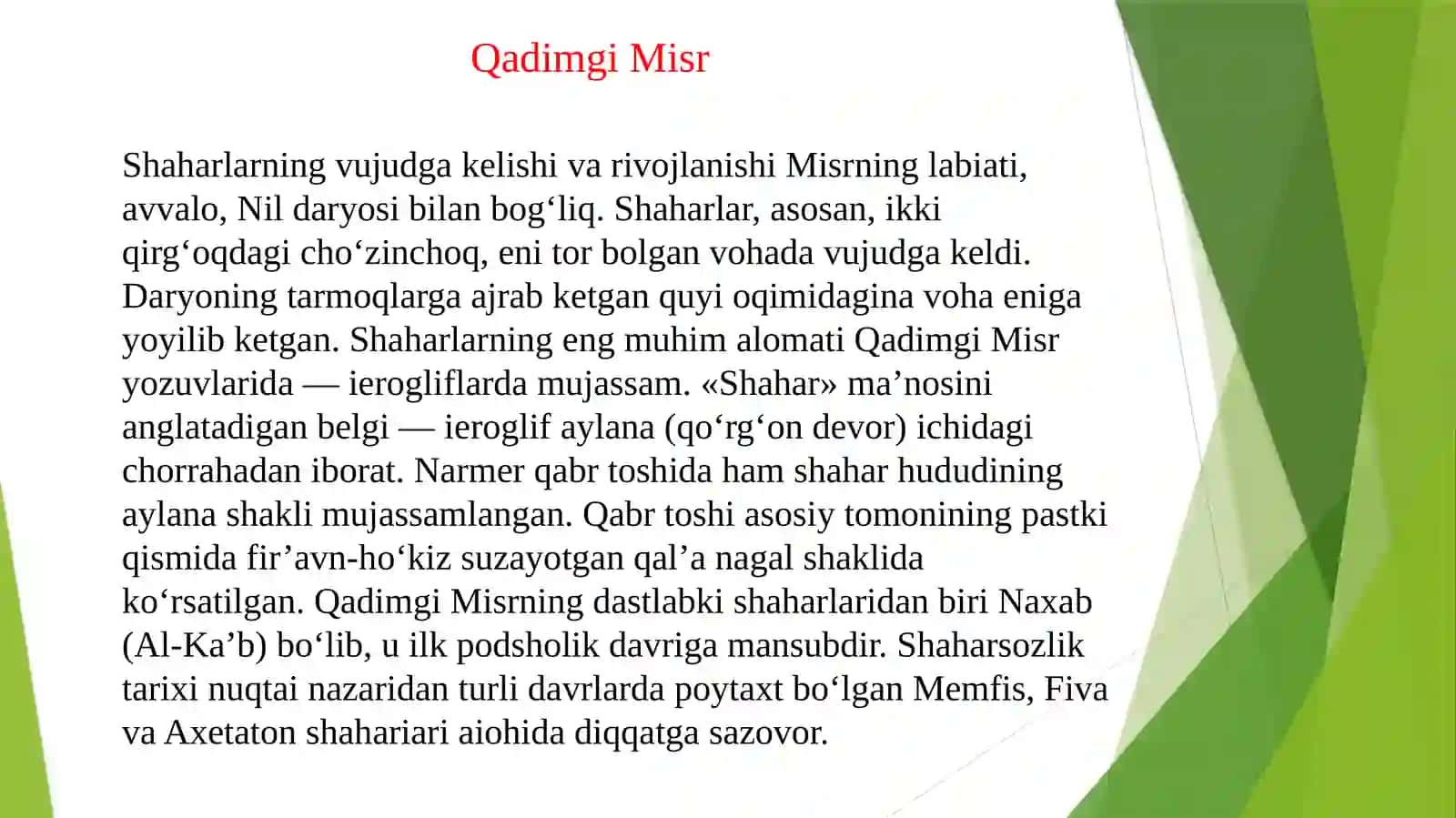 Shahar sozlik tarixinig umumiy tavsifi 3