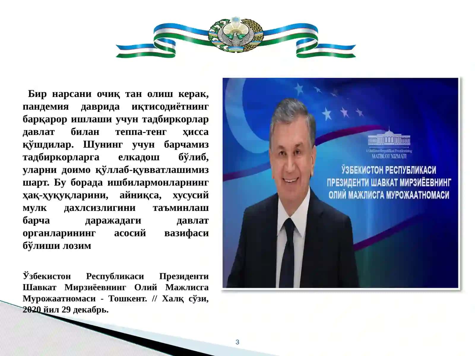 ФОЙДАЛАНИЛАДИГАН АДАБИЁТЛАР РУЙХАТИ 3