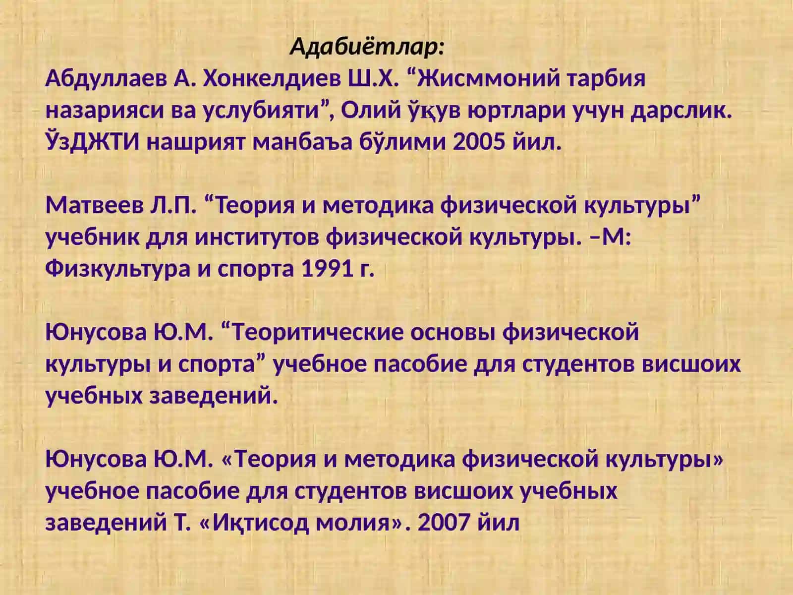 ЖИСМОНИЙ ТАРБИЯ ВОСИТАЛАРИ 3