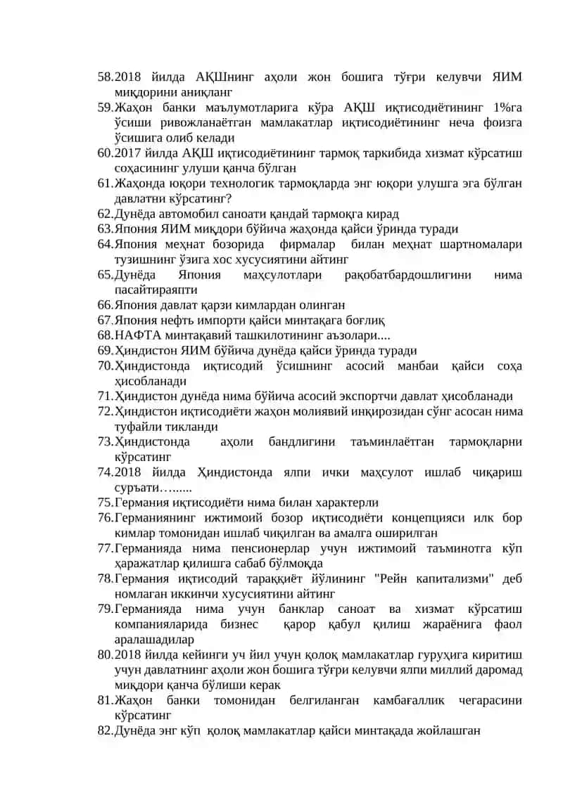 Жаҳон иқтисодиёти 3