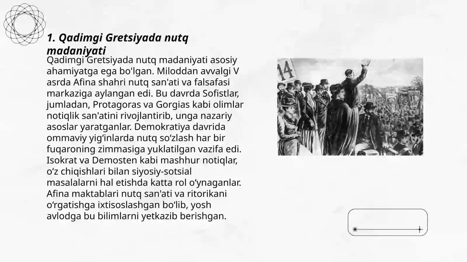 Qadimgi Gretsiyada nutq madaniyati 3
