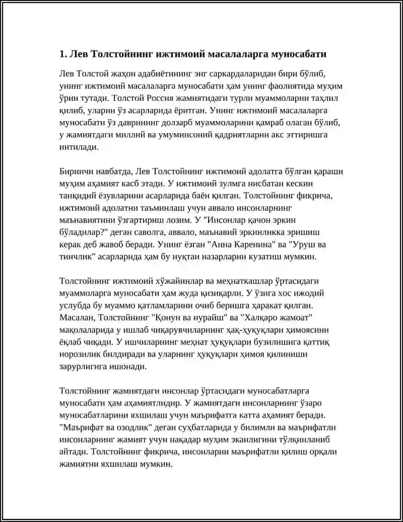 ЛЕВ ТОЛСТОЙНИНГ ИҚРОРНОМА АСАРИ 3