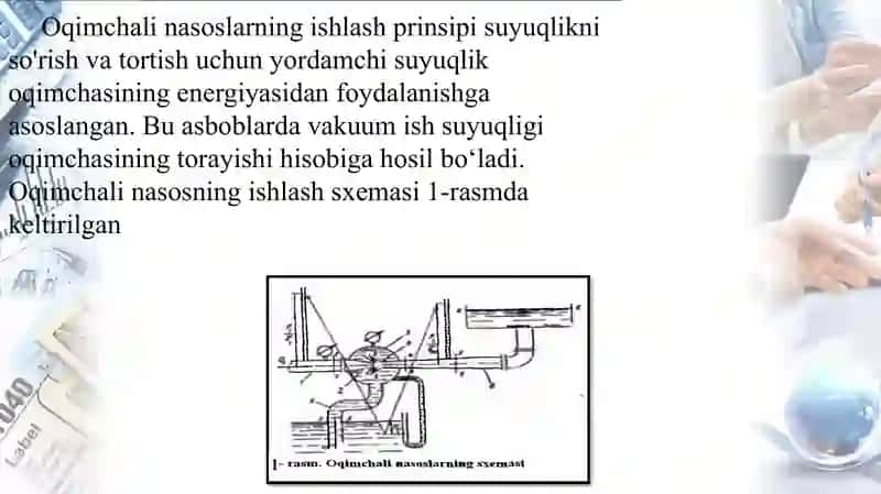 Oqimchali nasoslar va ularning ishlashi 3