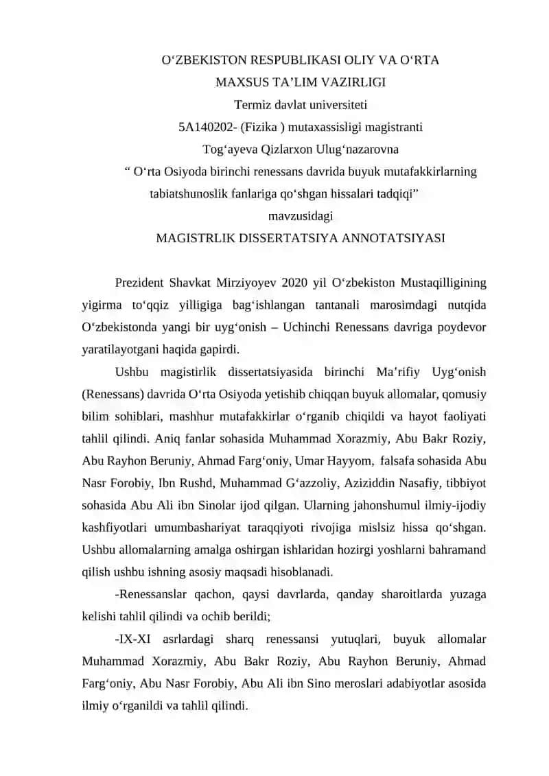 Mutaxassislik: 70530901 – Fizika (yo‘nalishlar bo‘yicha) 3
