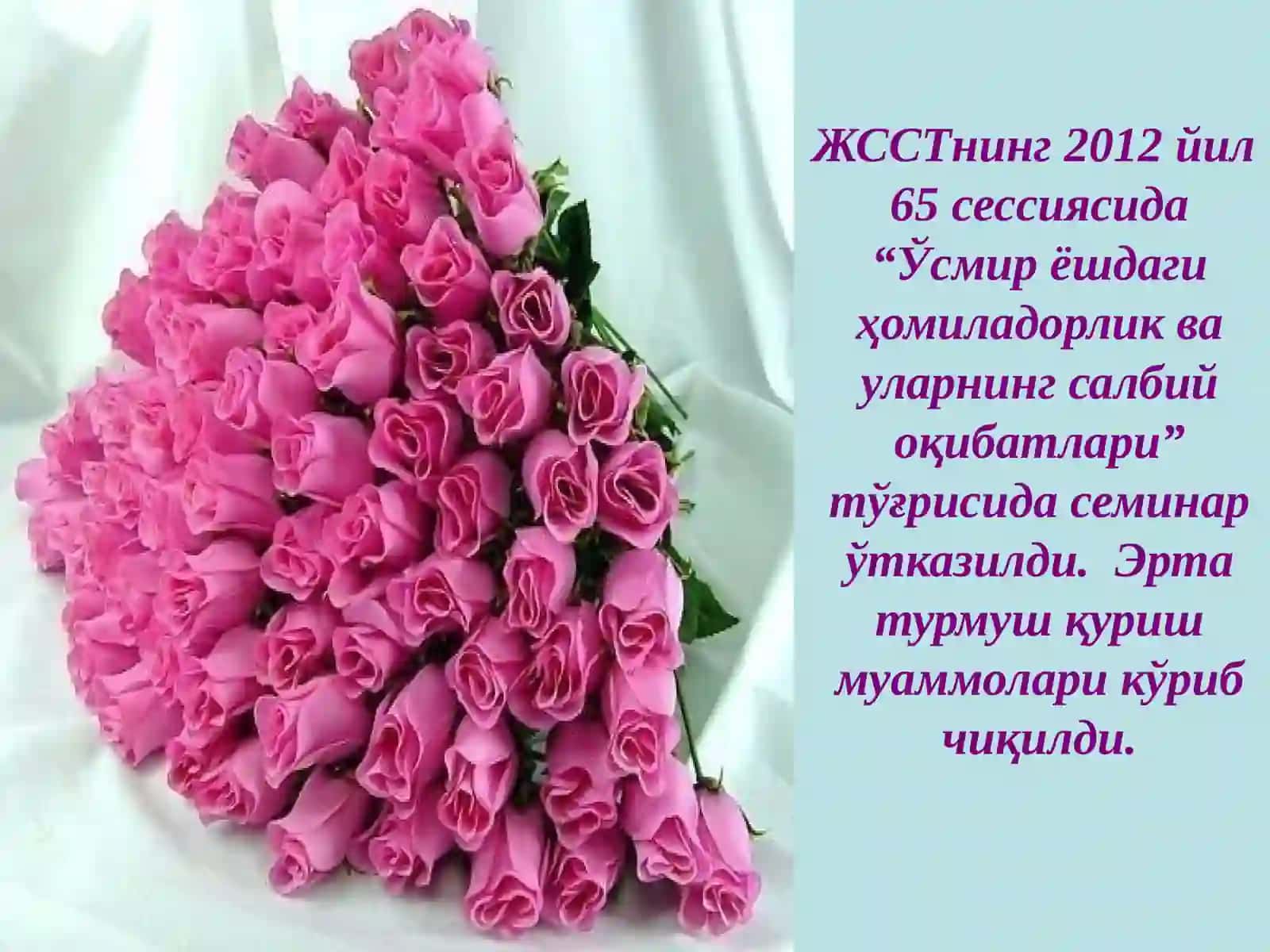 Эрта турмуш қуришнинг салбий оқибатлари 3