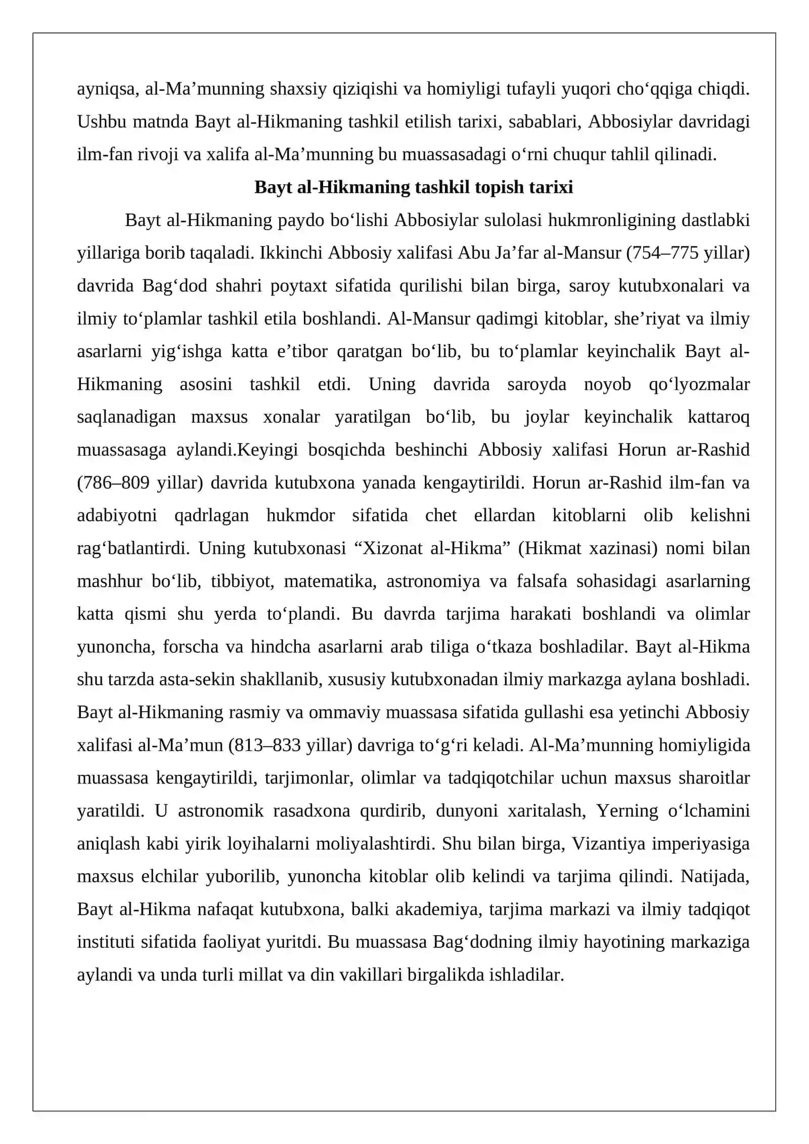 Bayt al-Hikma – yirik kutubxona 3