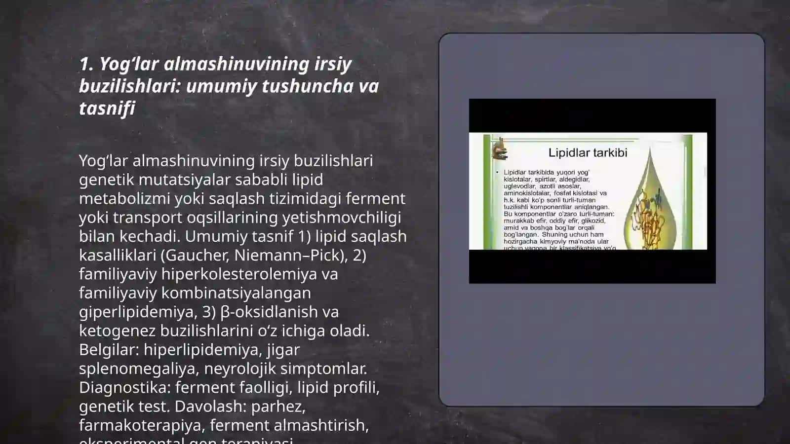 Yogʻlar almashinuvining irsiy buzilishlari 3