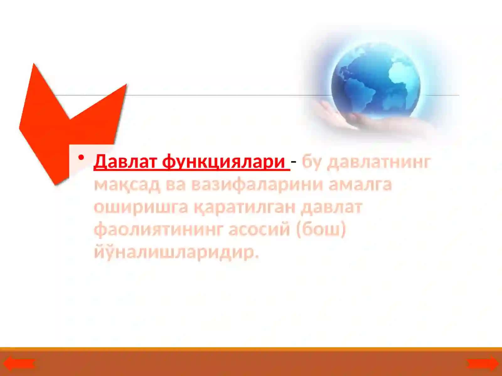 ДАВЛАТ ФУНКЦИЯЛАРИ 3
