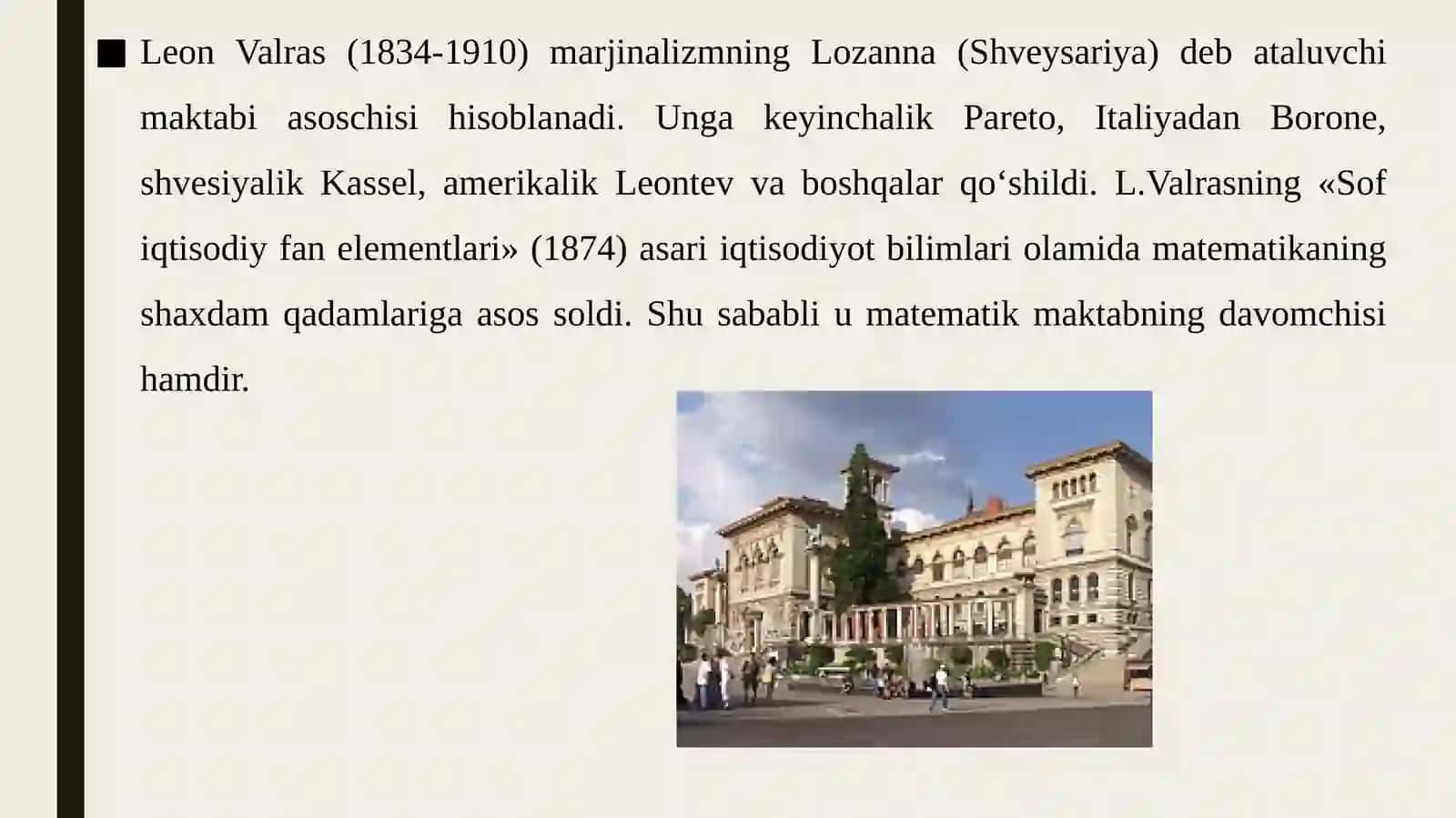 Lozanna maktabi nazariyasi 3