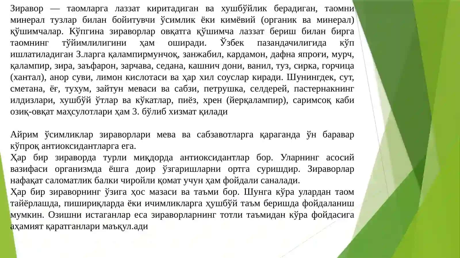 Доривор ўсимликлар генофонди 3