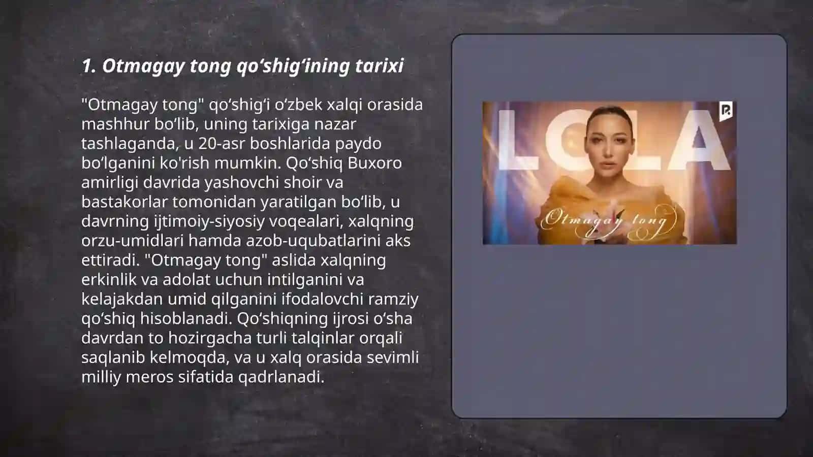 Otmagay tong qoʻshigʻi 3