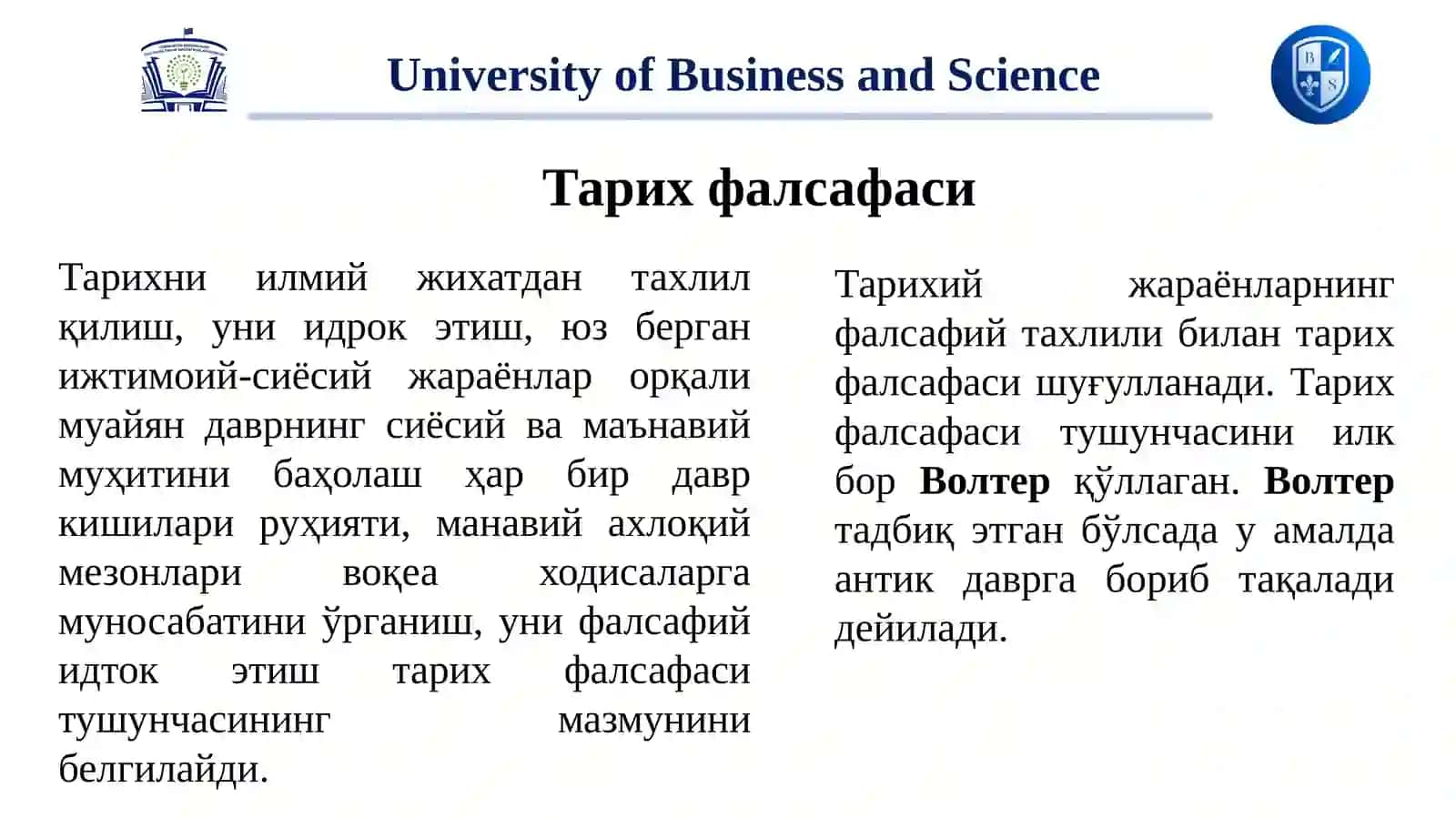 Тарих фалсафаси, сивилизация ва маданият 3