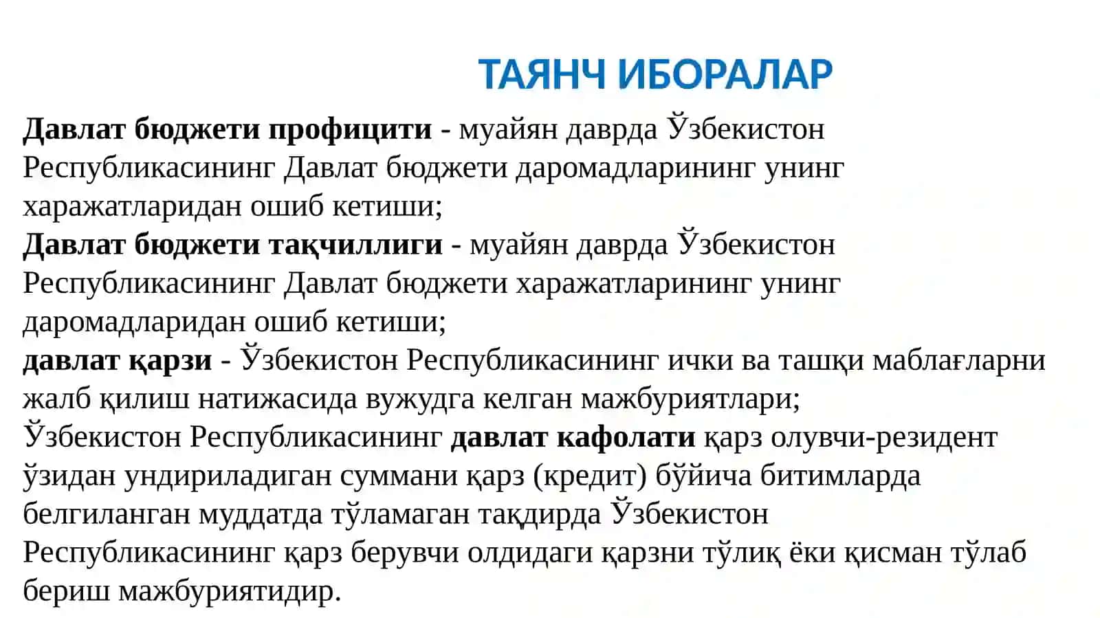 Давлат бюджетининг ҳолати 3