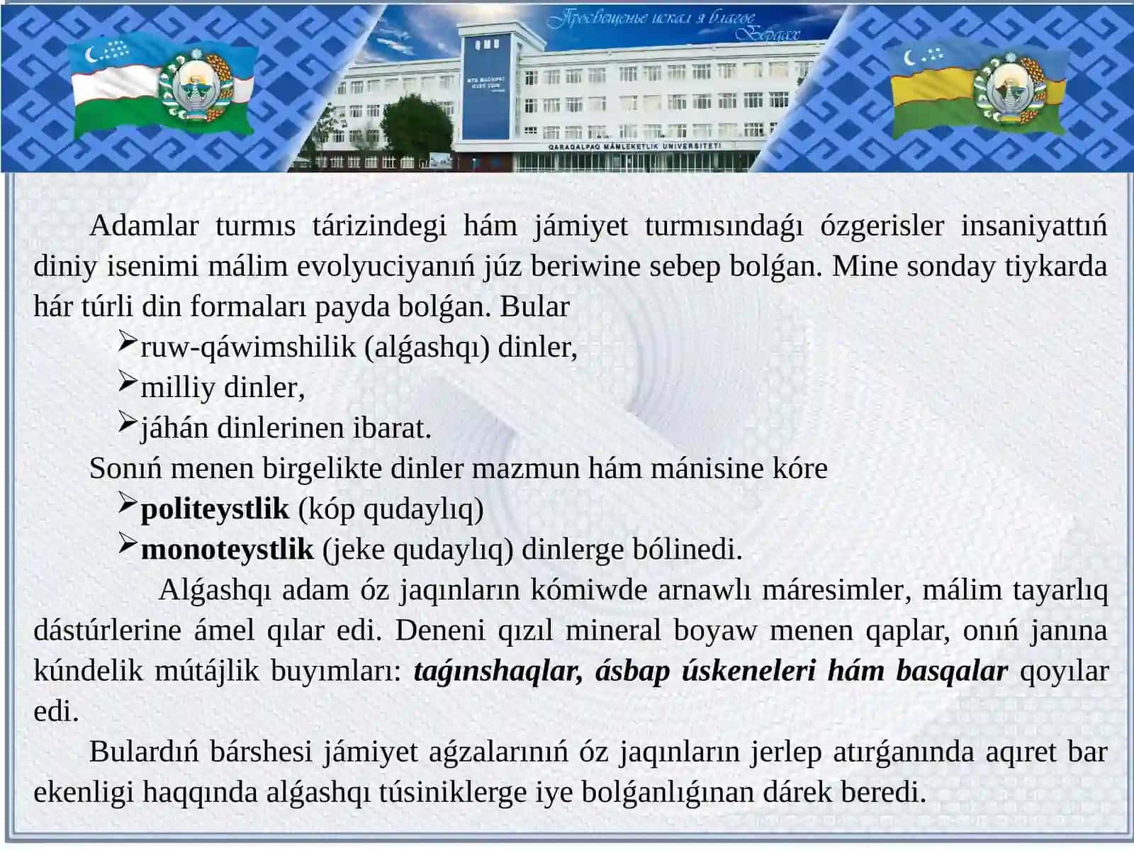 ORTA AZIYАNÍŃ ORNAMENTI HÁM SÚWRETLEW ÓNERI 3