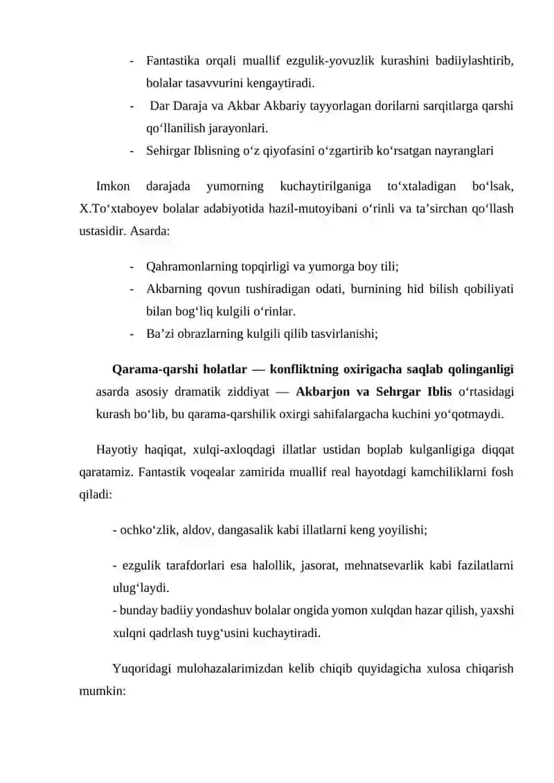 Shirin qovunlar mamlakati yoki sehrgarlar jangi 3