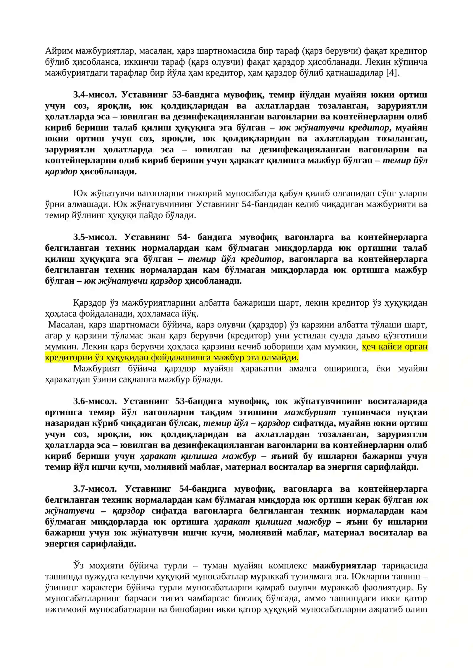ТАШИШ БЎЙИЧА МАЖБУРИЯТЛАРНИНГ ҲУҚУҚИЙ АСОСЛАРИ 3