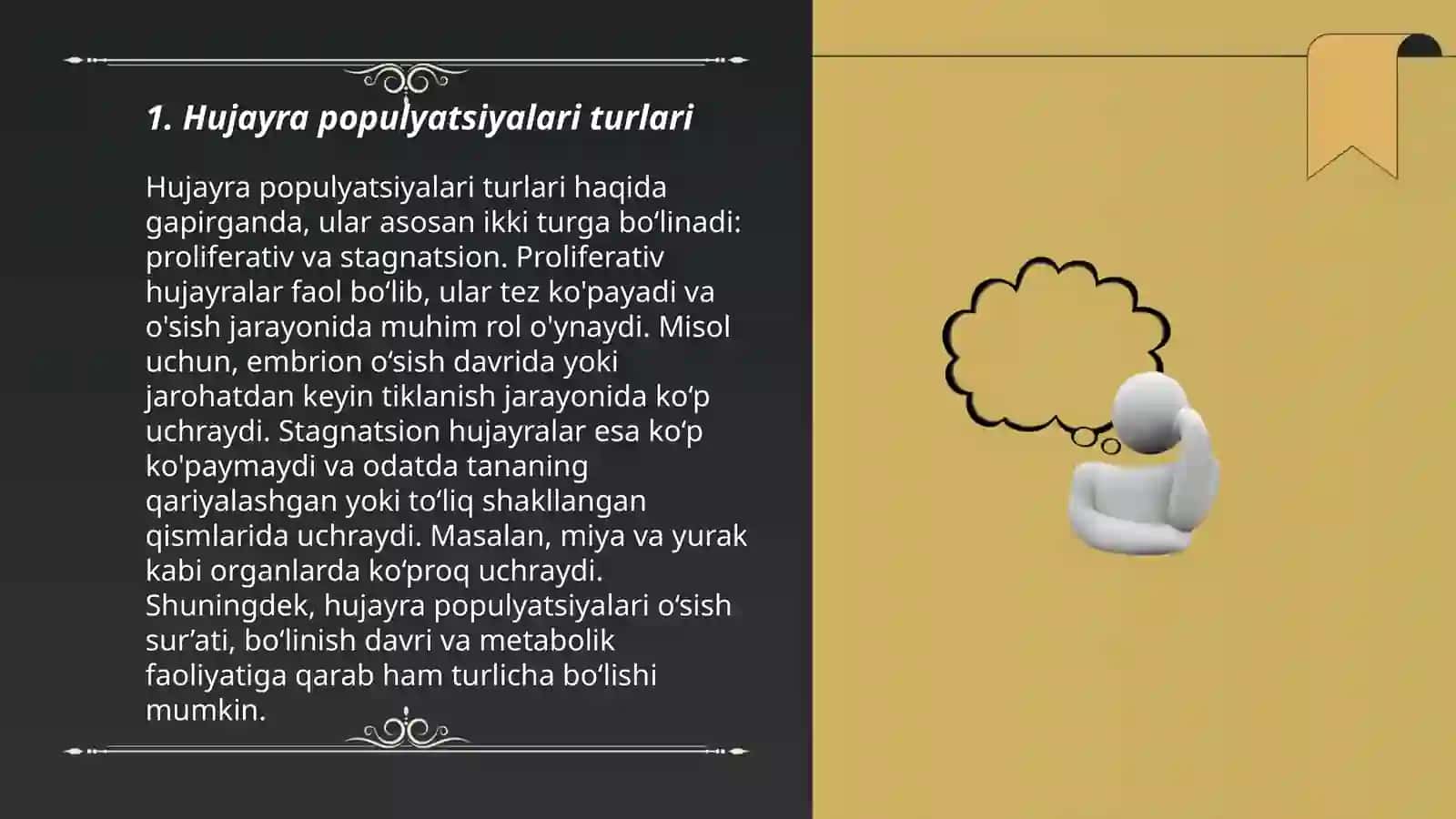 Hujayra populyatsiyalarining turlari 3