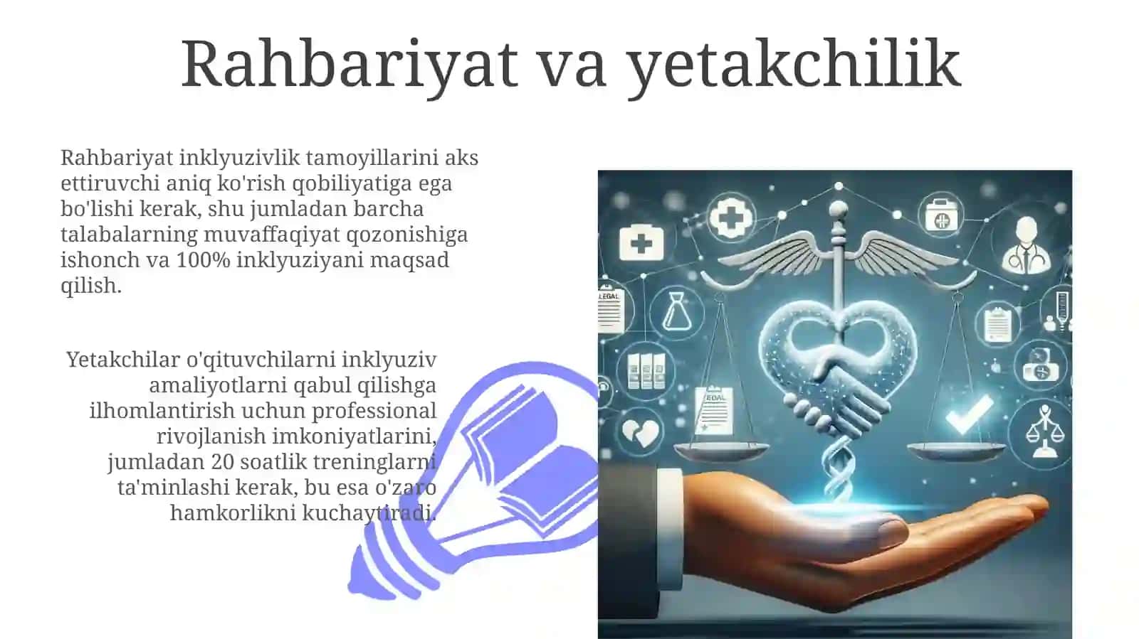 Inklyuziv ta'limning tashkiliy shartlari 3