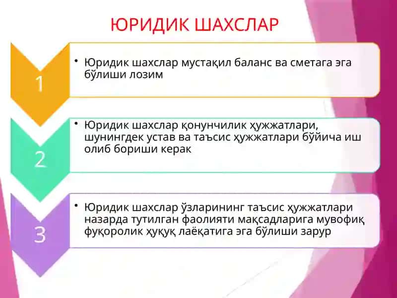 ЮРИДИК ШАХСЛАР ТУШУНЧАСИ ВА УНИНГ ТУРЛАРИ 3