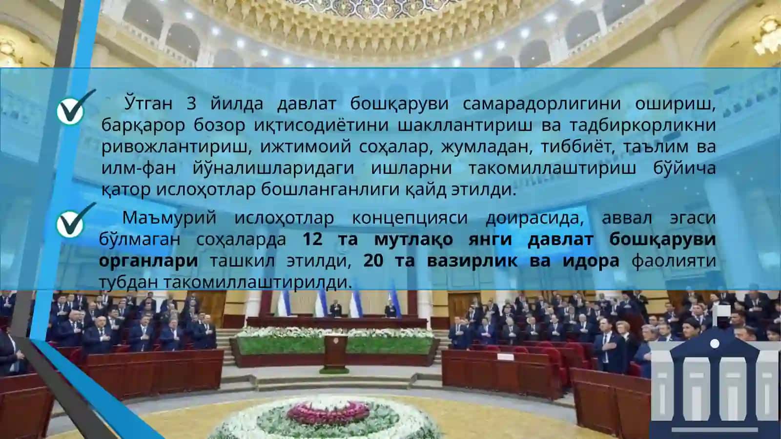 РЕСПУБЛИКА МАЪНАВИЯТ ВА МАЪРИФАТ МАРКАЗИ 3