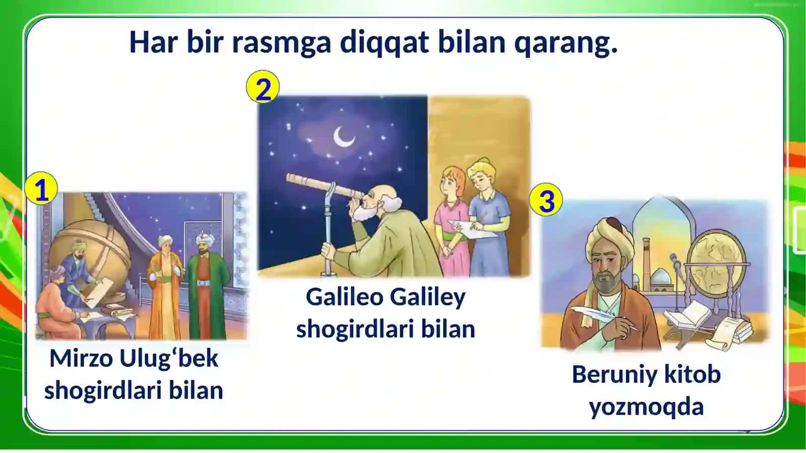 Mirzo Ulug‘bek, Galileo Galiley, Beruniy Kitobi 3