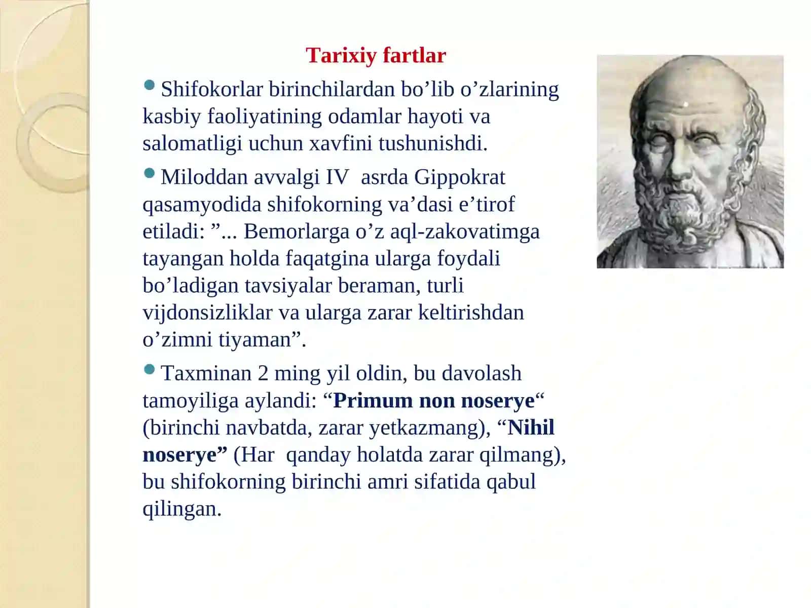 Hozirgi zamon tibbiyotida yatrogeniya muammoari 3