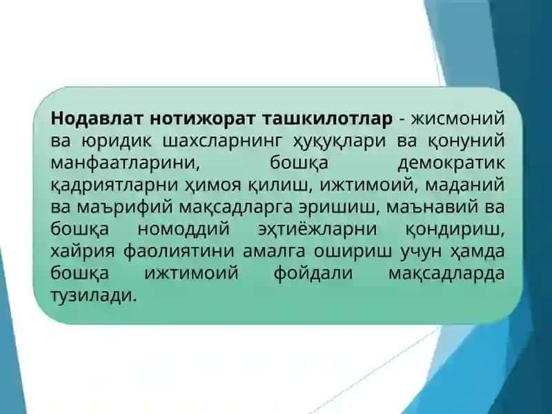 Юридик шахсларнинг ташкилий-ҳуқуқий шакллари 3