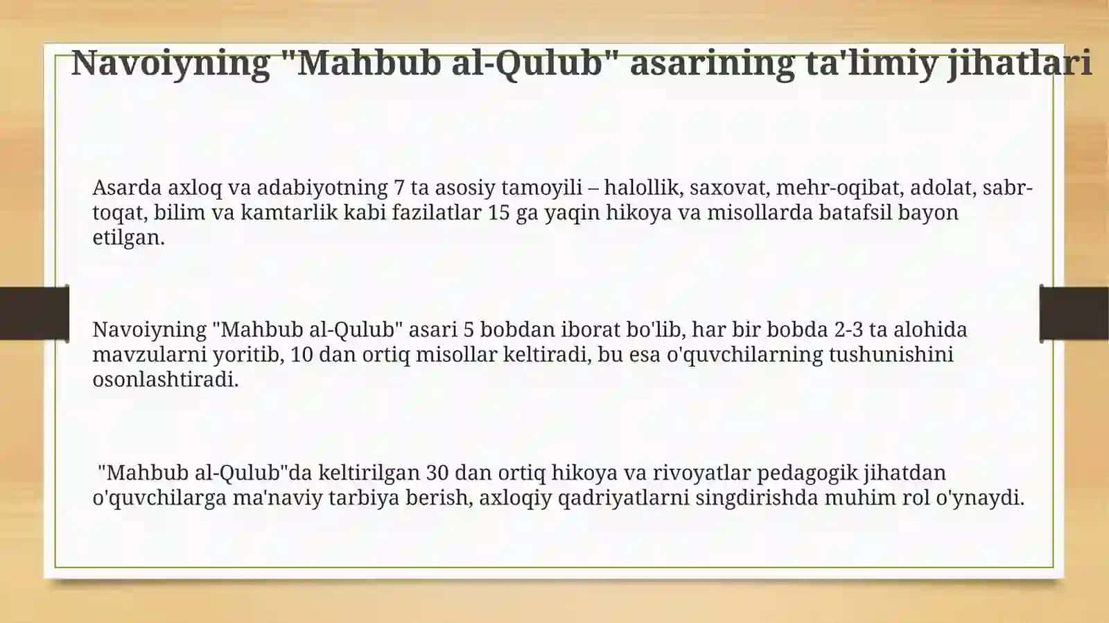 Navoiyning "Mahbub al-Qulub" asarining pedagogik tahlili 3