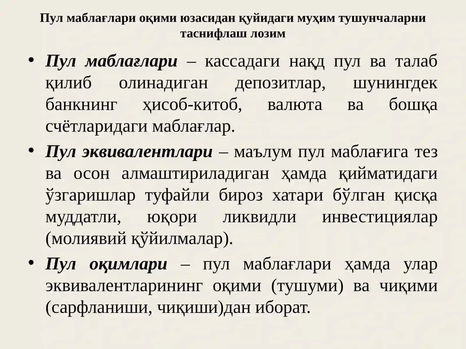 ПУЛ ОҚИМЛАРИ ТАҲЛИЛИ 3