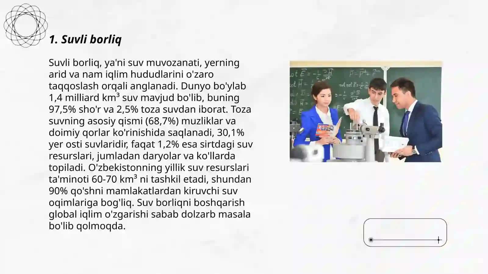 Borliqning asosiy turlari 3