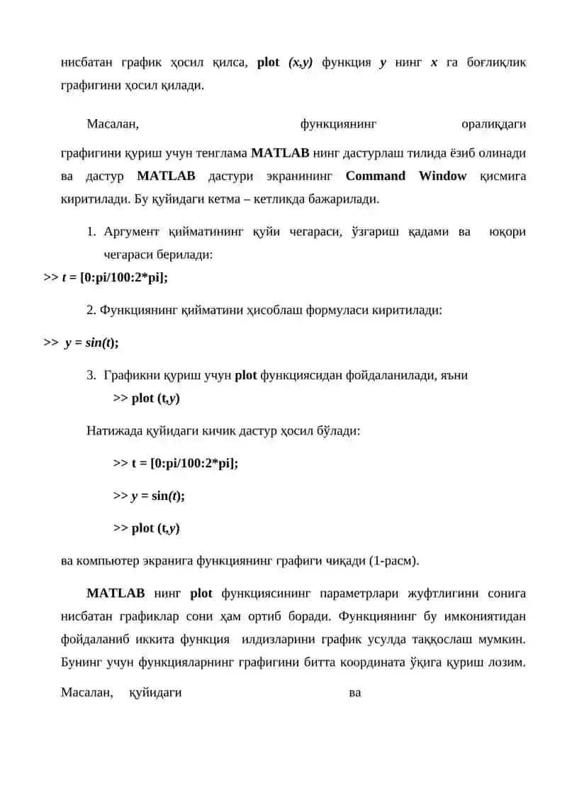 MATLAB R2009b нинг график имкониятлари 3