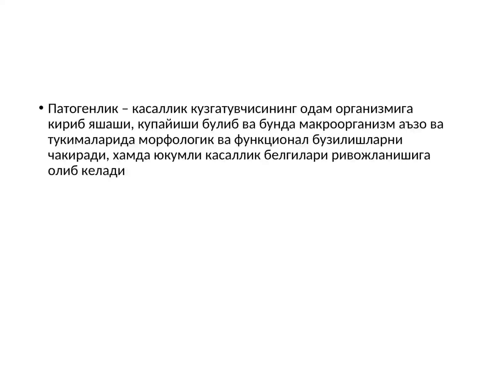 Инфектологияга кириш. Вирусли гепатитлар 3