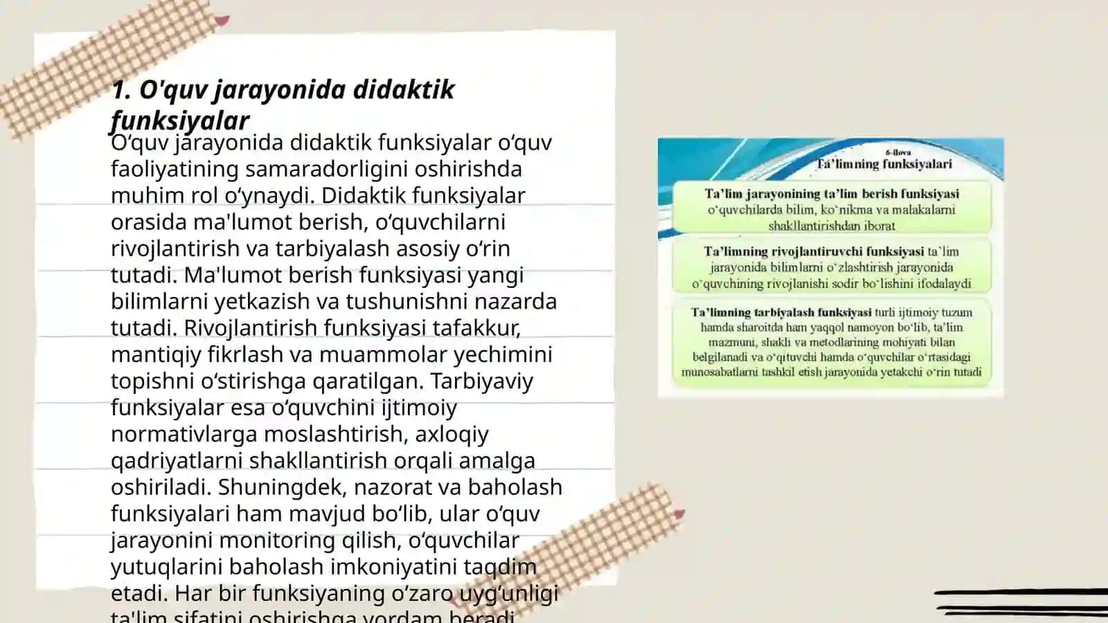 O'quv jarayonida didaktik funksiyalar 3